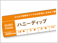 アレルギー情報の提供 アレルギー情報の提供